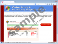 Windows Security Virus